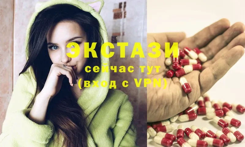 Ecstasy mix  Слюдянка 