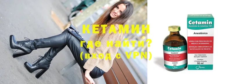 дарнет шоп  Слюдянка  КЕТАМИН ketamine 