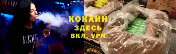 марки nbome Бугульма