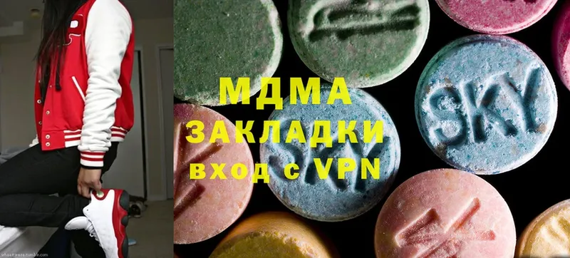 даркнет Telegram  Слюдянка  MDMA crystal  blacksprut ONION 